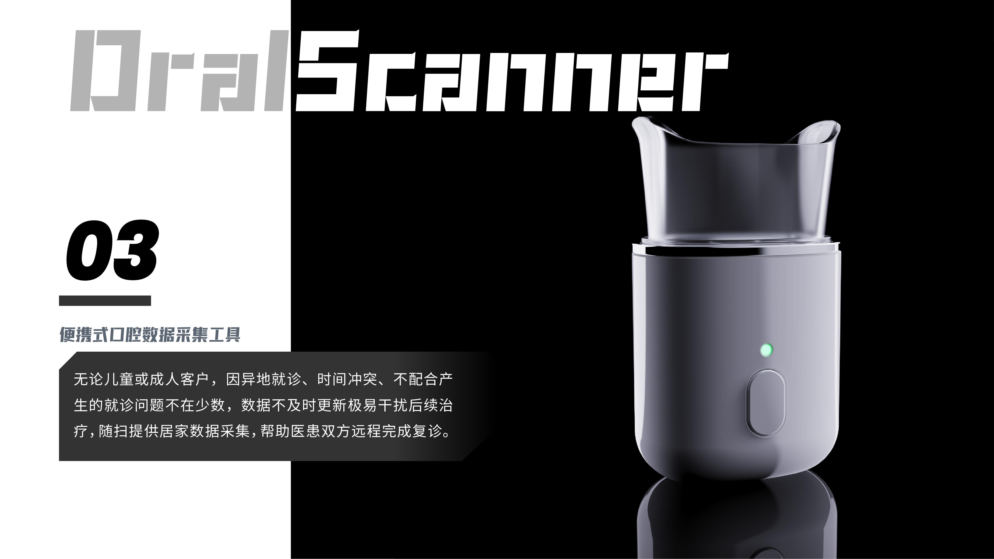 产品3